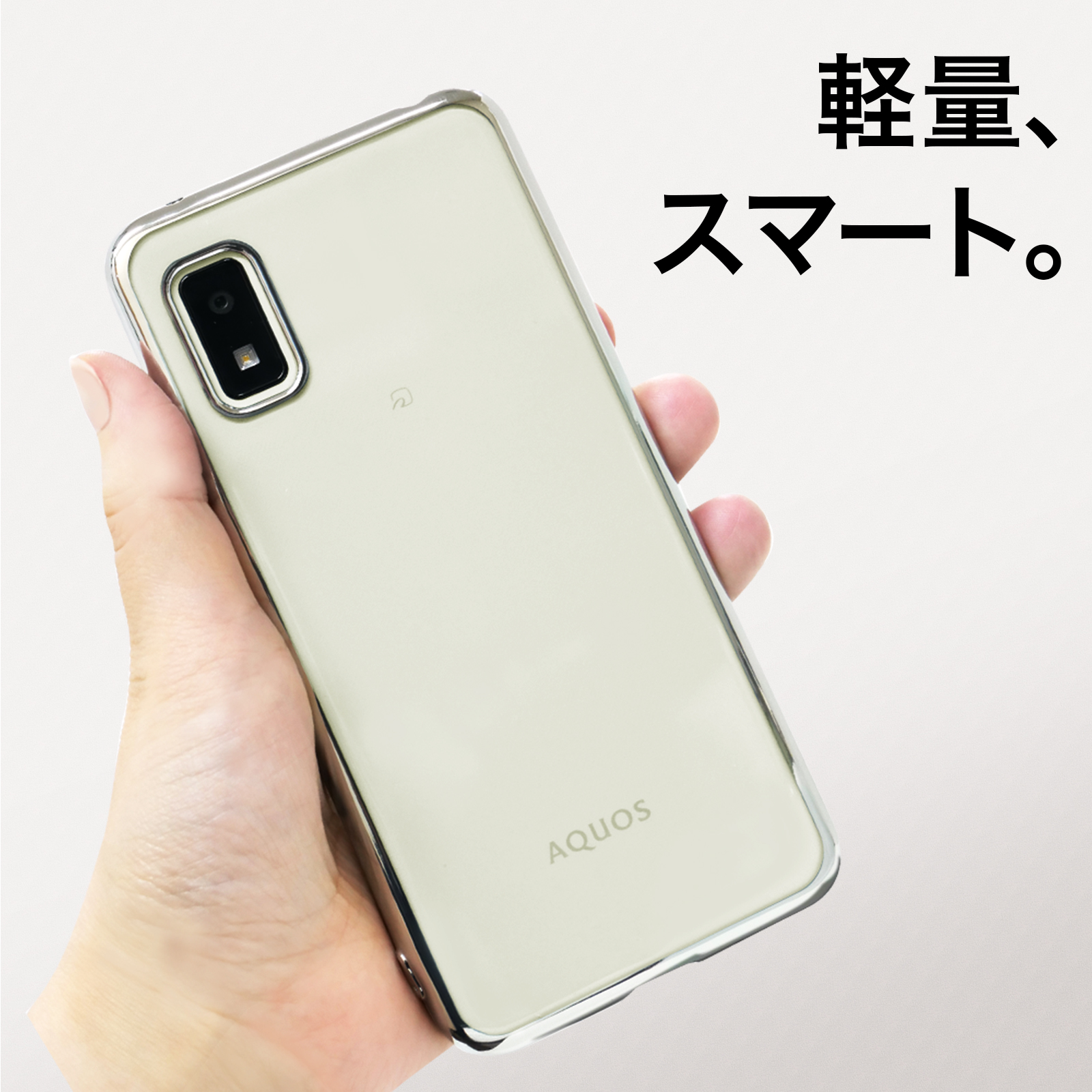 AQUOS wish3 ケース wish2 wish スマホケース スマホカバー TPUケース クリア 背面 透明 薄型 sh-51c sh-52e アクオス 携帯カバー かわいい おしゃれ | AQUOS wish | 07