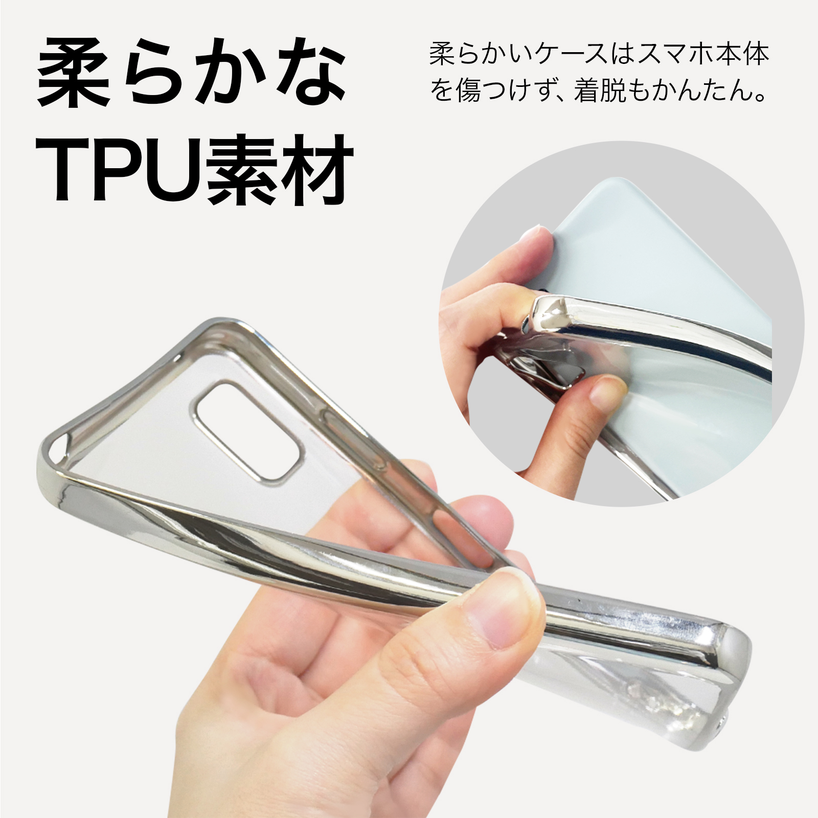 AQUOS wish3 ケース wish2 wish スマホケース スマホカバー TPUケース クリア 背面 透明 薄型 sh-51c sh-52e アクオス 携帯カバー かわいい おしゃれ | AQUOS wish | 08