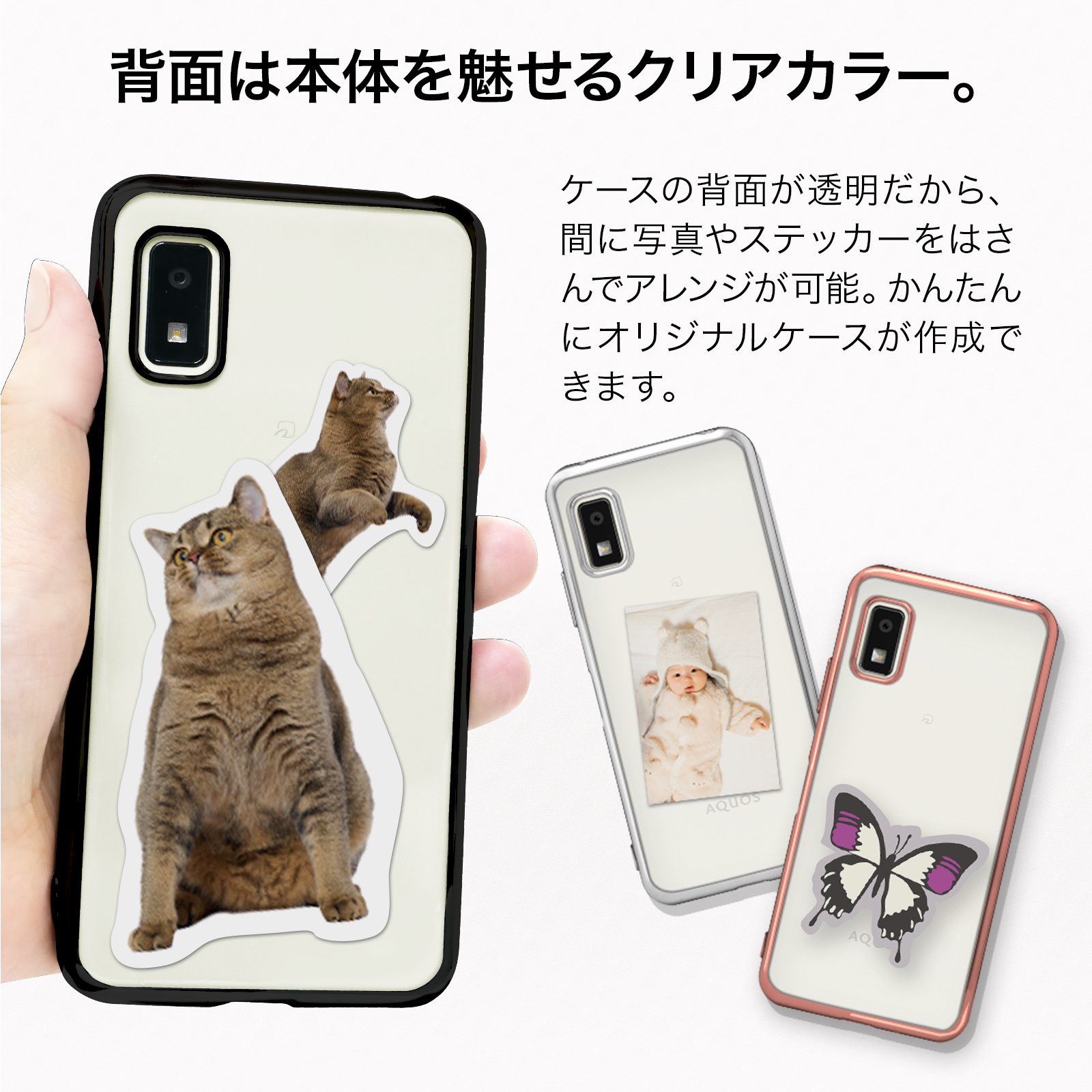 AQUOS wish3 ケース wish2 wish スマホケース スマホカバー TPUケース クリア 背面 透明 薄型 sh-51c sh-52e アクオス 携帯カバー かわいい おしゃれ | AQUOS wish | 11