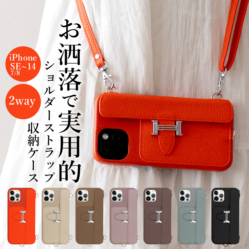 iPhone スマホショルダー iPhone14 スマホケース アイホン14pro