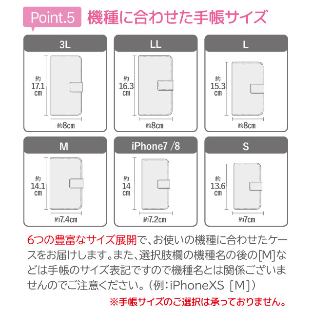 iphone15 ケース iphone15pro 15promax スマホケース 手帳型 iphone14 iphone13 mini pro max iphone12 カバー iphone SE 第3世代 iphoneケース｜angelique-lab｜11