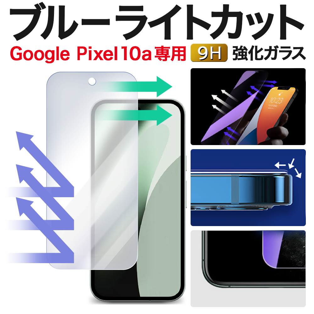 Galaxy A25 5G 保護フィルム SC-53F SCG33 ギャラクシーa25 5g ブルー