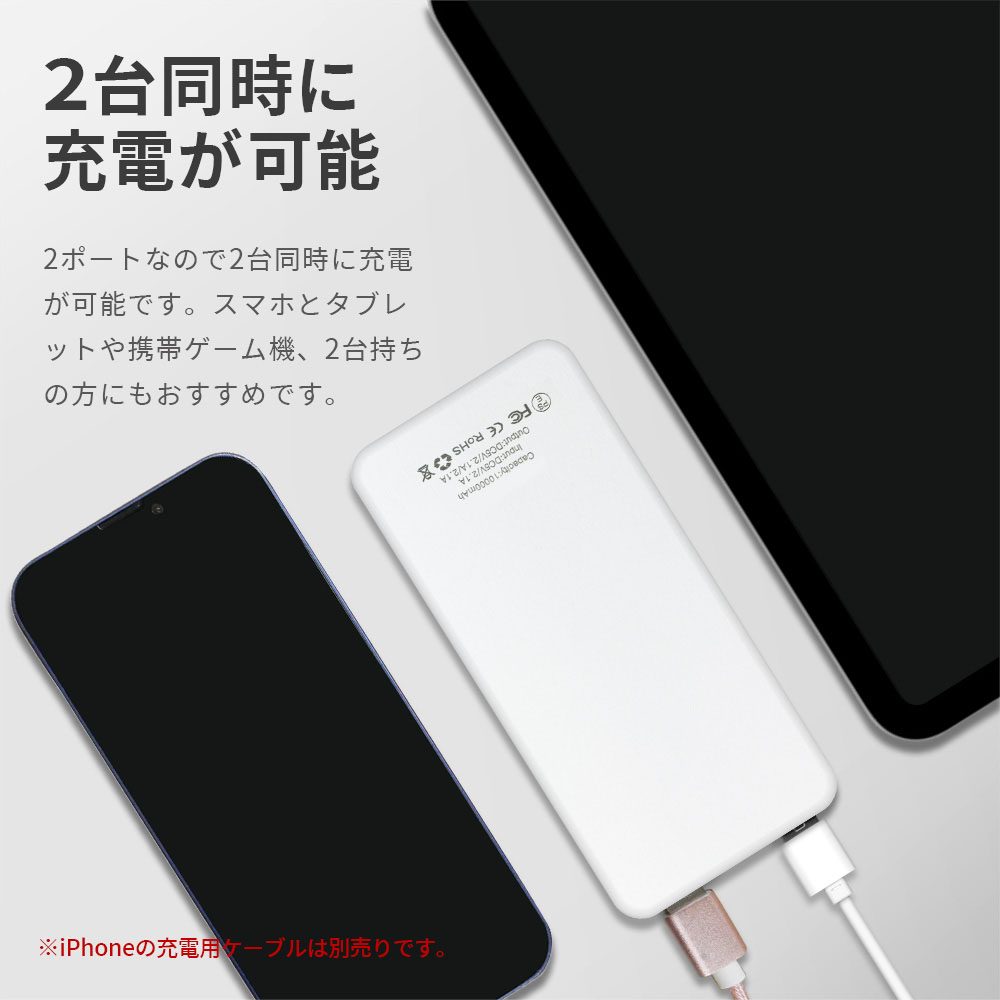 名入れ モバイルバッテリー iphone 10000mAh 急速充電器 大容量 軽量