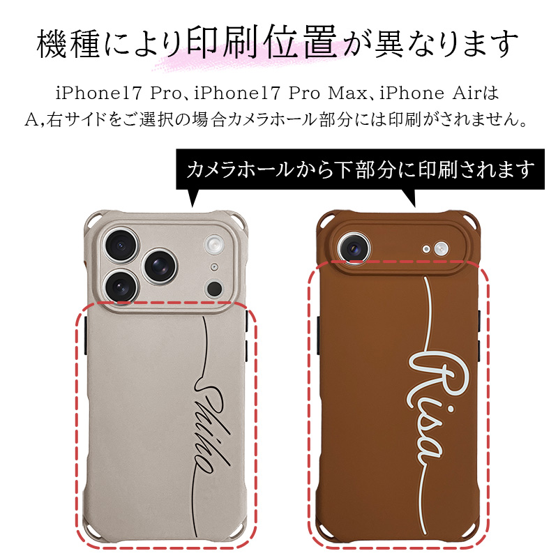 iPhone 名入れ スマホ ショルダーiPhone17 スマホケース アイフォン17