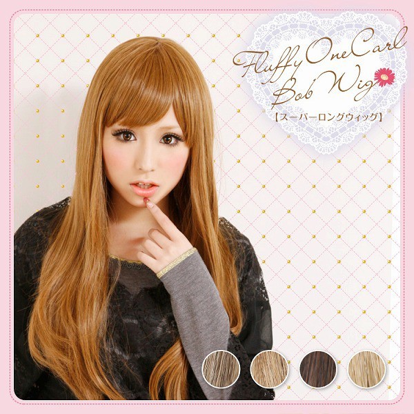 ウィッグ ロング フルウィッグ スーパーロングストレート 耐熱