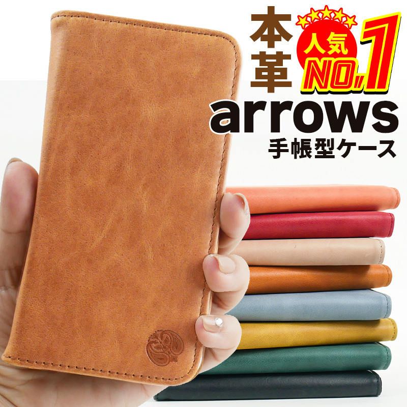 ARROWS we ケース  arrows We ケース アローズ ウィー カバー F-51B FCG01 スマホケース ARROWS カバー 手帳型 アローズ Softbank ソフトバンク｜angelique-lab