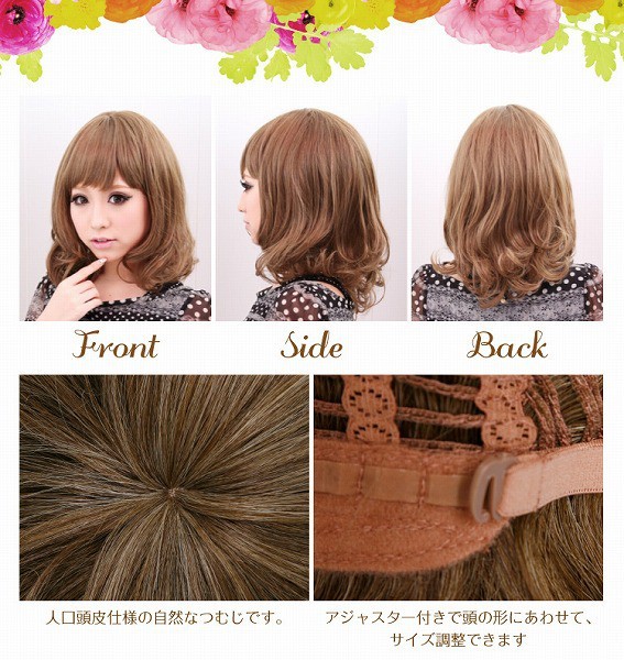 フォンティーヌウィッグ　ミディアムショート(ややカール) フォンティーヌウィッグ ミディアムショート(ややカール) VALAN