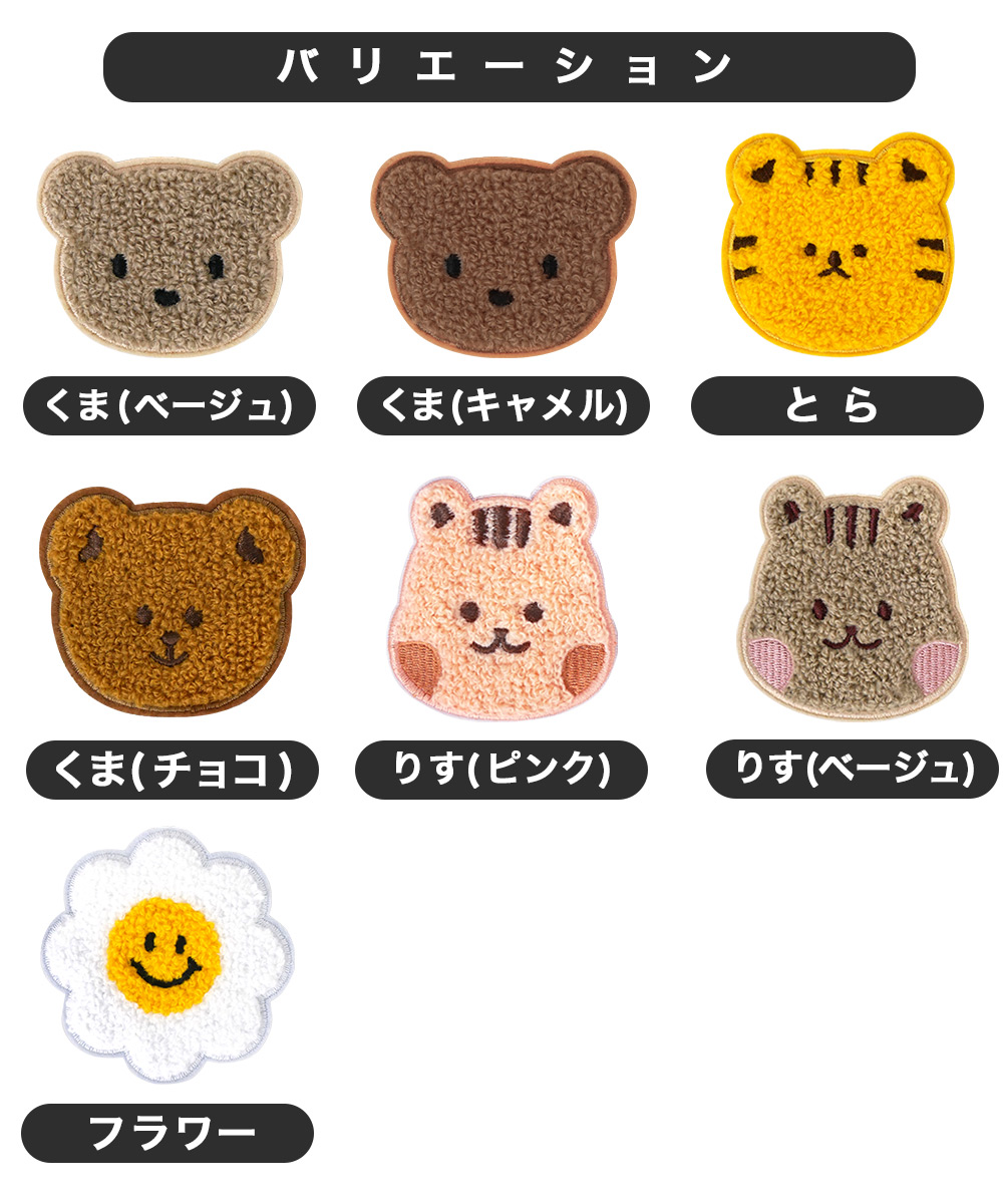 ネームタグ 子供 名札 アニマル バッグチャーム ストラップ 名前