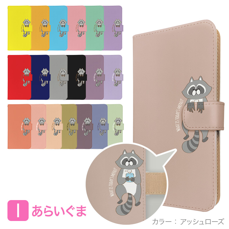 iPhone 7 通販 - Yahoo!ショッピング