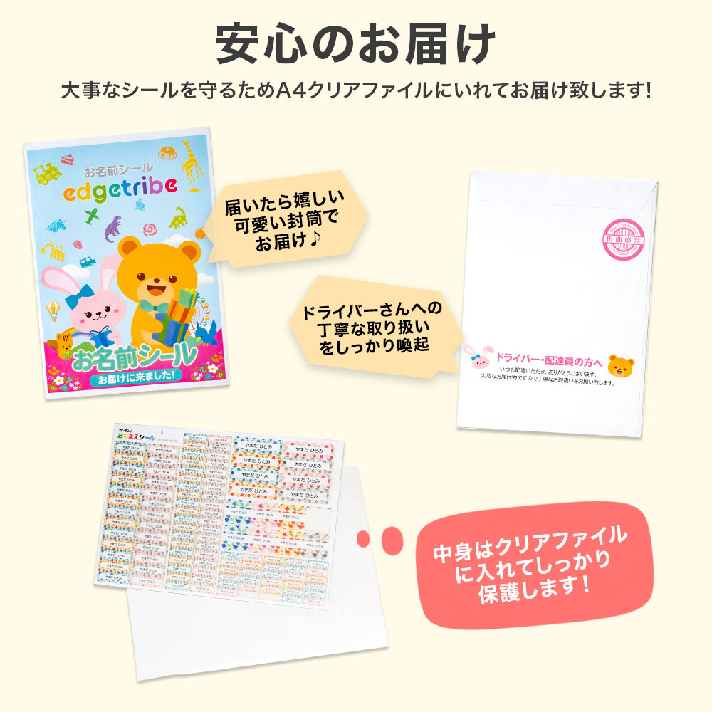 専用ページ お名前シール お名前シール 布用 おなまえシール ノンアイロン 名前シール 布