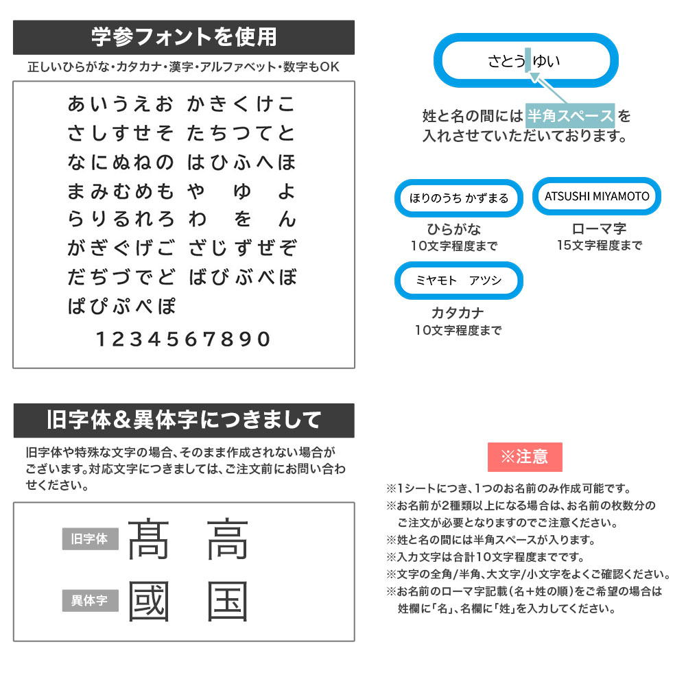 専用ページ　お名前シール Amazon.co.jp: ホビナビ 【お名前シール申込案内書】 名前シール