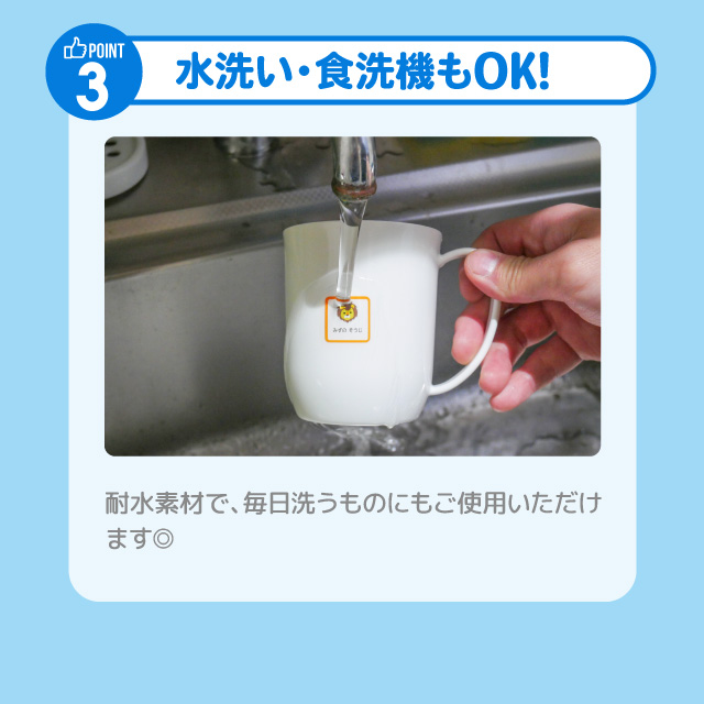 お名前シール おなまえシール 名前シール 防水 耐水 ネームシール 食洗機 レンジ 保育園 幼稚園 小学校 入園 入学   子供 キッズ かっこいい 電車｜angelique-lab｜05