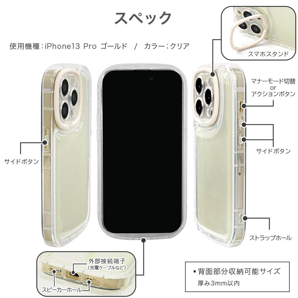 スマホケース コレクション c端子