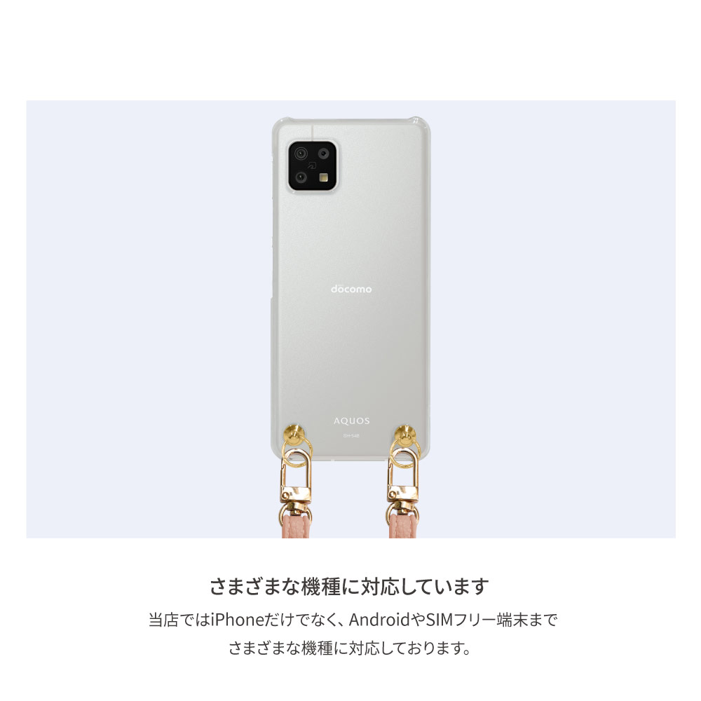 AQUOS wish4 wish3 sense8 sense7 ケース ストラップ付 スマホ