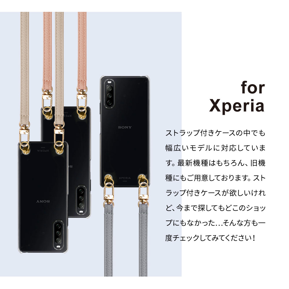 Xperia 10 VI ケース IV Ace III 1 5 II 8 Lite ストラップ付 スマホ