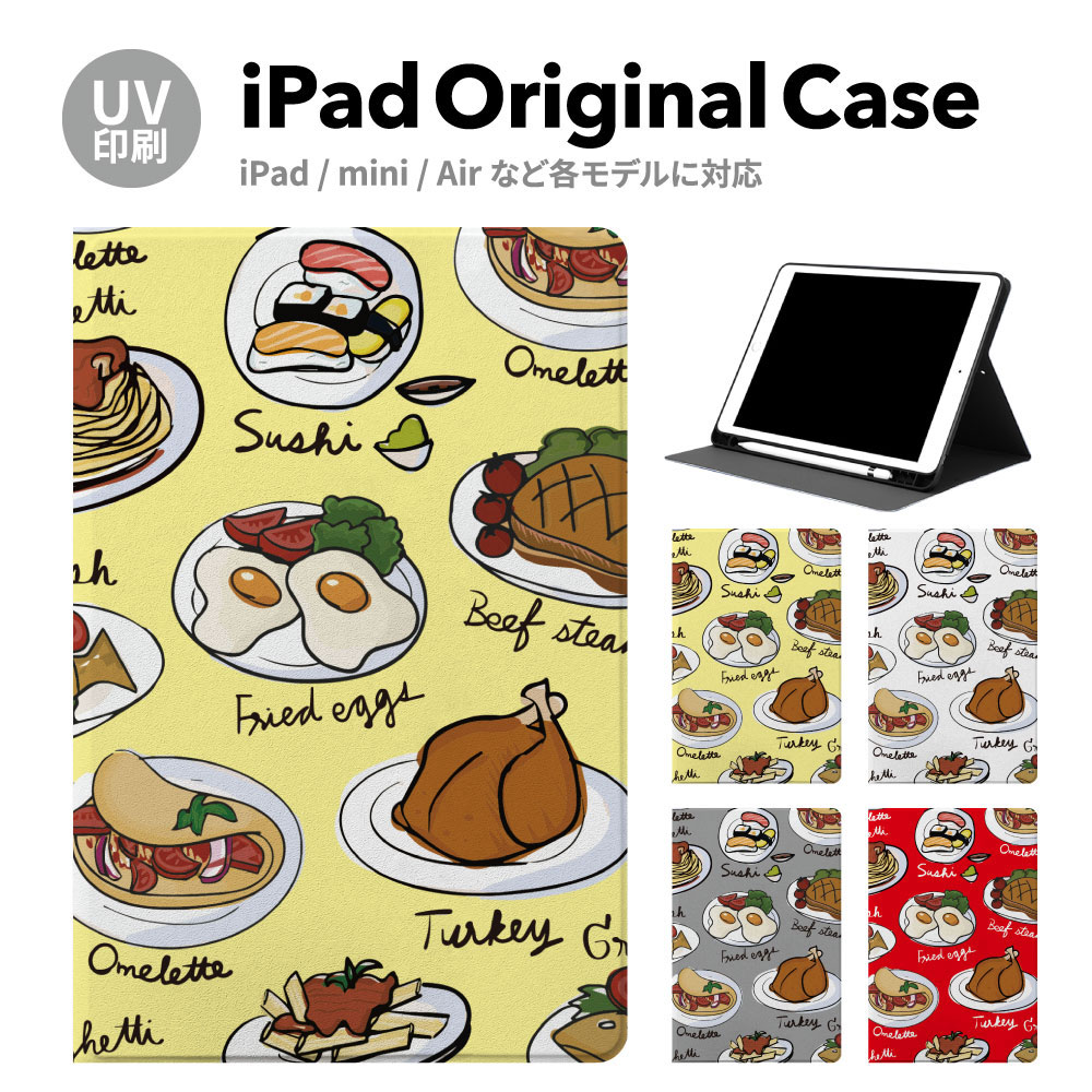 iPad 9 P[X Jo[ ACpbh y[ mini air pro 8 6 7 5 10.2 mini4 12.9 pro 11 mini5 air4 air5 X^h