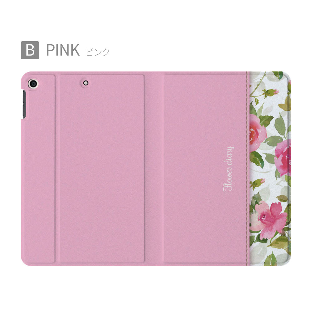iPad 第9世代 ケース カバー アイパッド ペン収納 mini air pro 第8