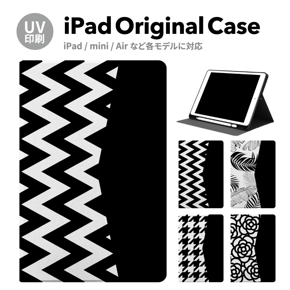 iPad 9 P[X Jo[ ACpbh y[ mini air pro 8 6 7 5 10.2 mini4 12.9 pro 11 mini5 air4 air5 X^h