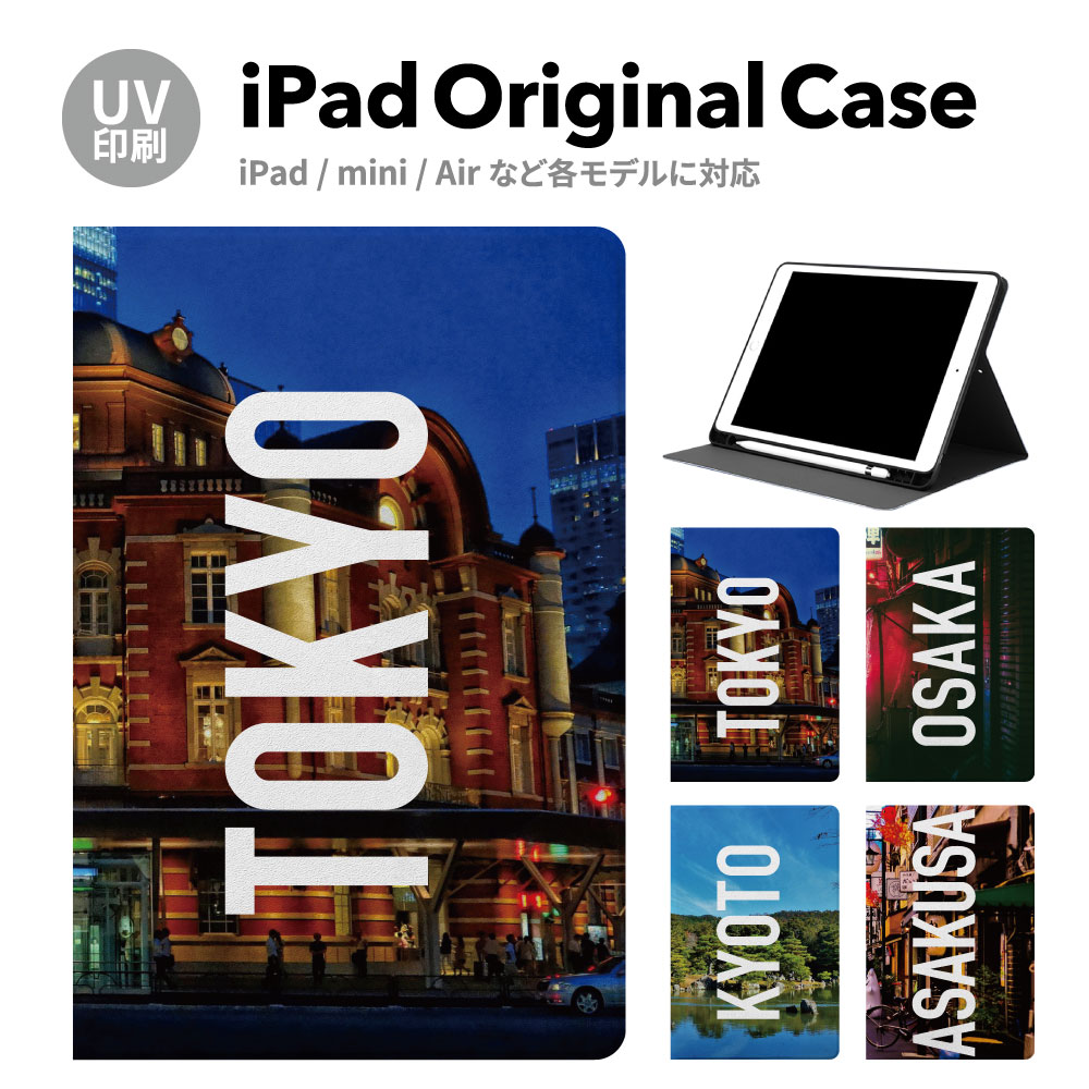 iPad 9 P[X Jo[ ACpbh y[ mini air pro 8 6 7 5 10.2 mini4 12.9 pro 11 mini5 air4 air5 X^h