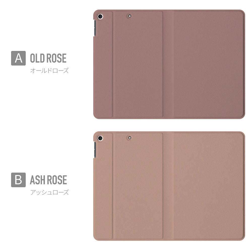 iPad 第9世代 ケース カバー アイパッド ペン収納 mini air pro 第8