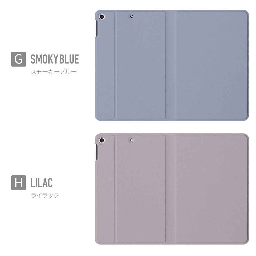 iPad 第9世代 ケース カバー アイパッド ペン収納 mini air pro 第8