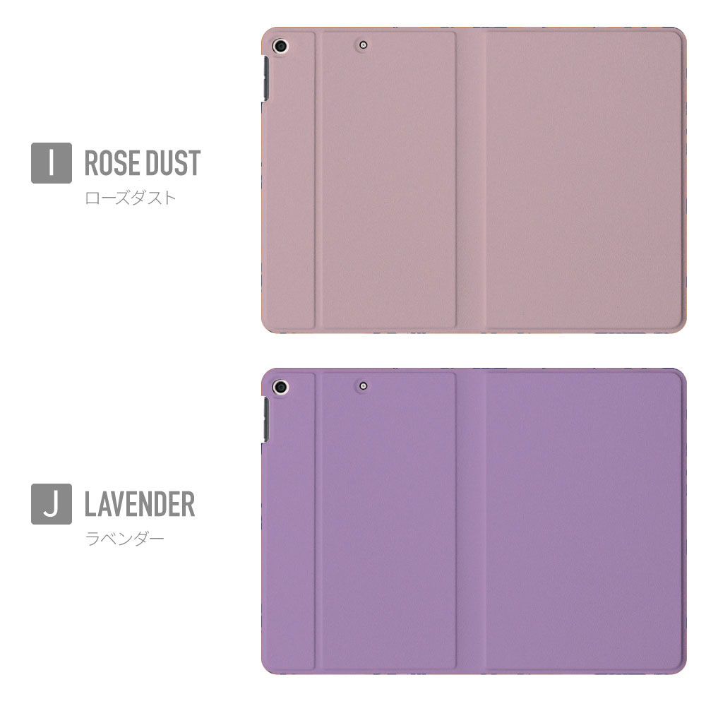 iPad 第9世代 ケース カバー アイパッド ペン収納 mini air pro 第8
