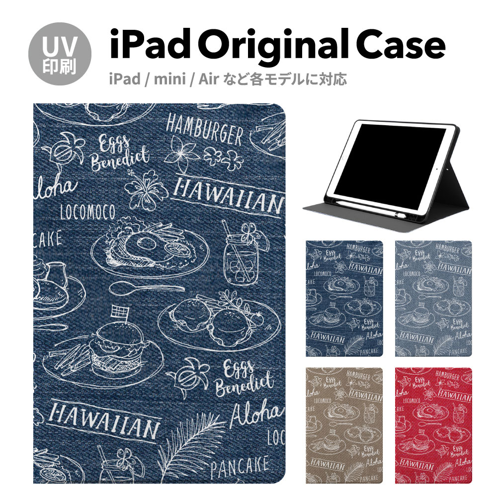 iPad 9 P[X Jo[ ACpbh y[ mini air pro 8 6 7 5 10.2 mini4 12.9 pro 11 mini5 air4 air5 X^h