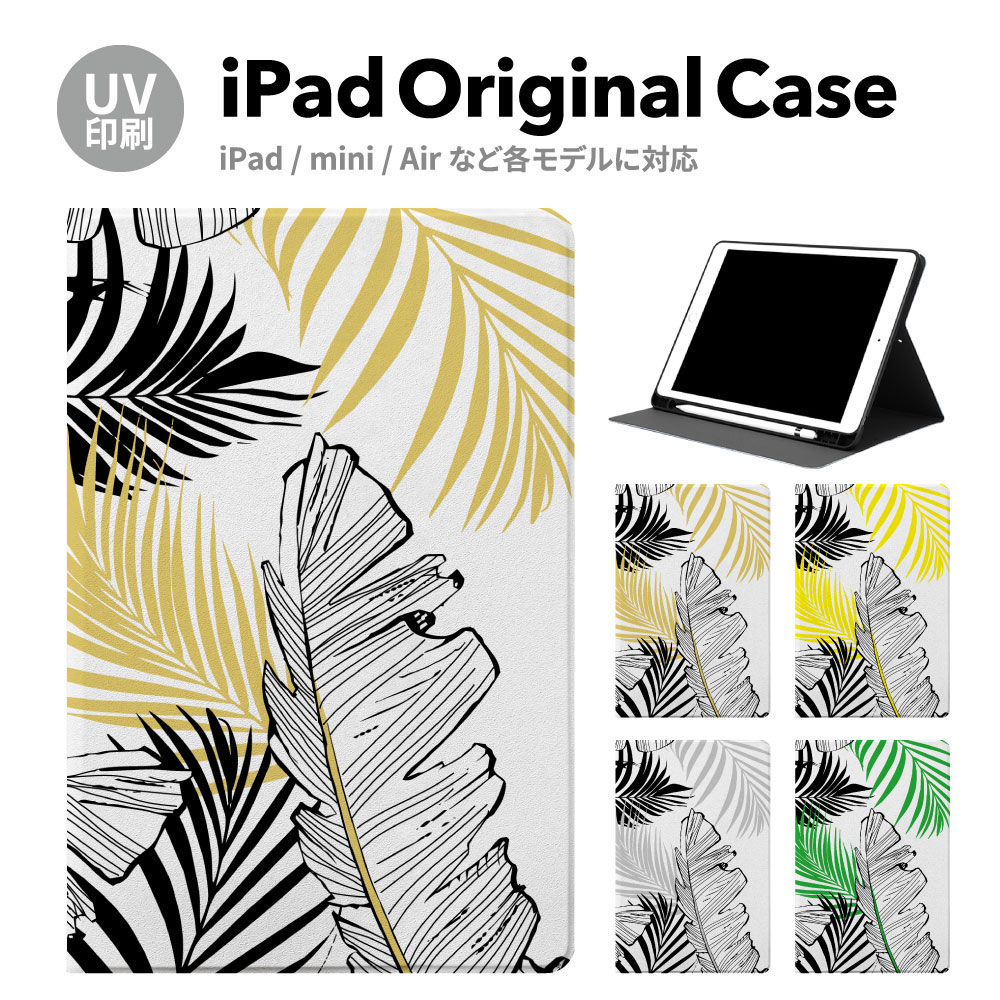 iPad 9 P[X Jo[ ACpbh y[ mini air pro 8 6 7 5 10.2 mini4 12.9 pro 11 mini5 air4 air5 X^h