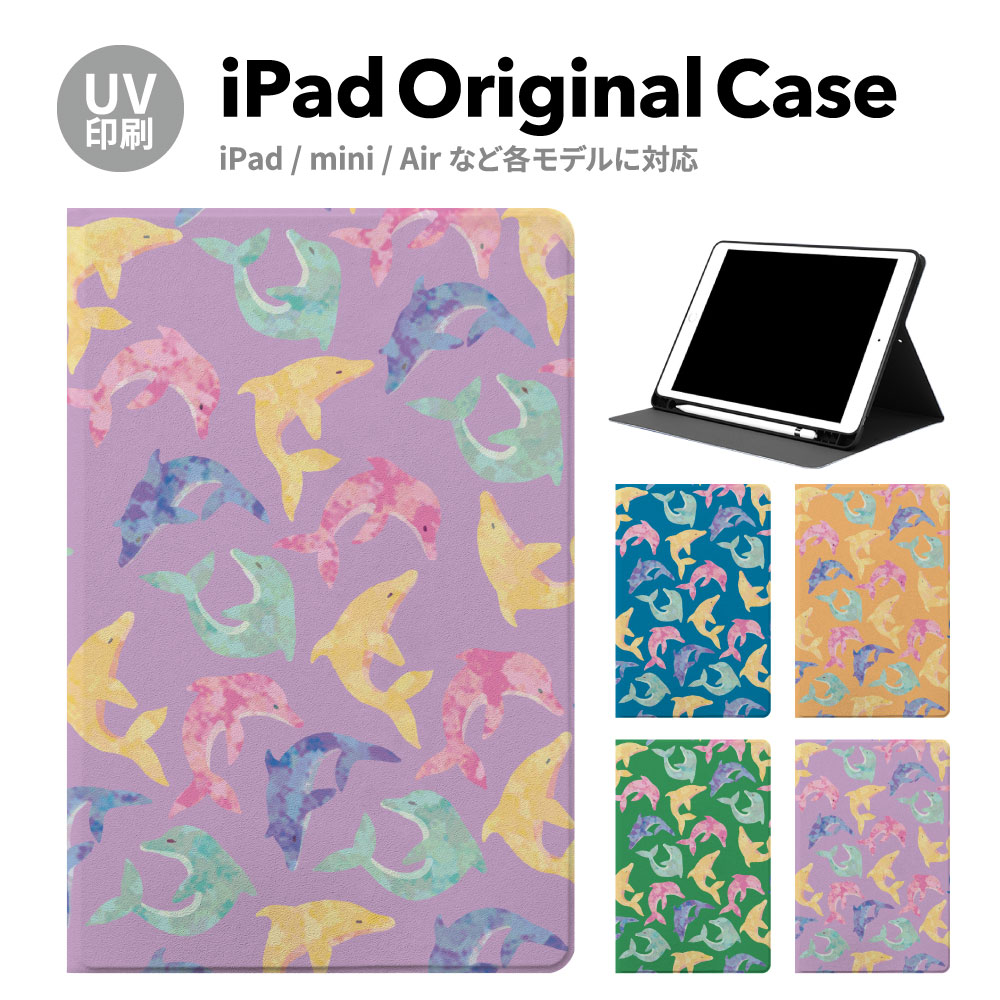 iPad 9 P[X Jo[ ACpbh y[ mini air pro 8 6 7 5 10.2 mini4 12.9 pro 11 mini5 air4 air5 X^h