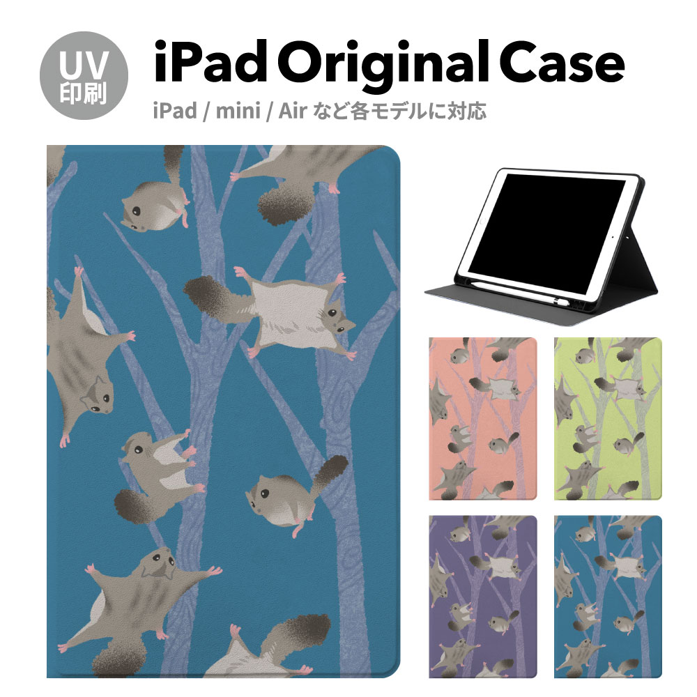 iPad 9 P[X Jo[ ACpbh y[ mini air pro 8 6 7 5 10.2 mini4 12.9 pro 11 mini5 air4 air5 X^h