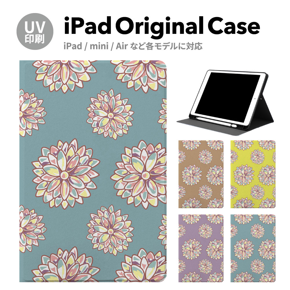 iPad ��9���� �P�[�X �J�o�[ �A�C�p�b�h �y�����[ mini air pro ��8���� ��6���� ��7���� ��5���� 10.2 mini4 12.9 pro 11 mini5 air4 air5 �X�^���h