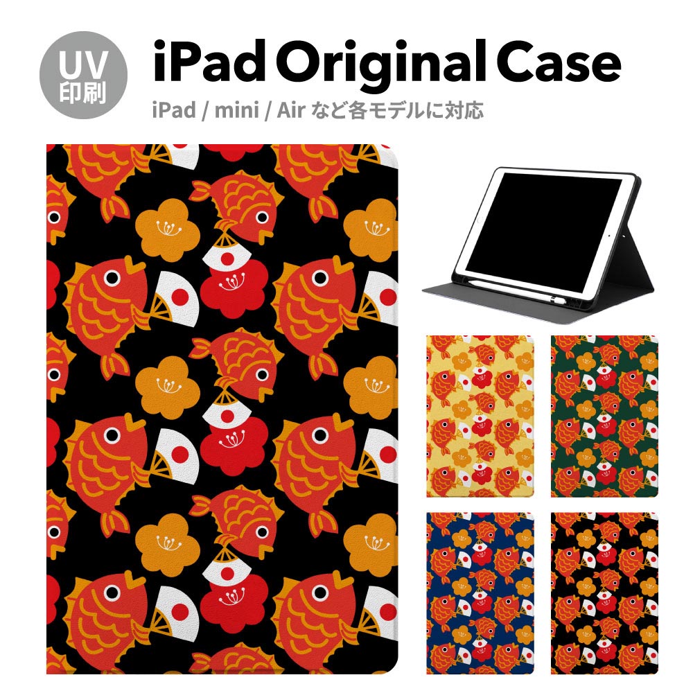 iPad 9 P[X Jo[ ACpbh y[ mini air pro 8 6 7 5 10.2 mini4 12.9 pro 11 mini5 air4 air5 X^h