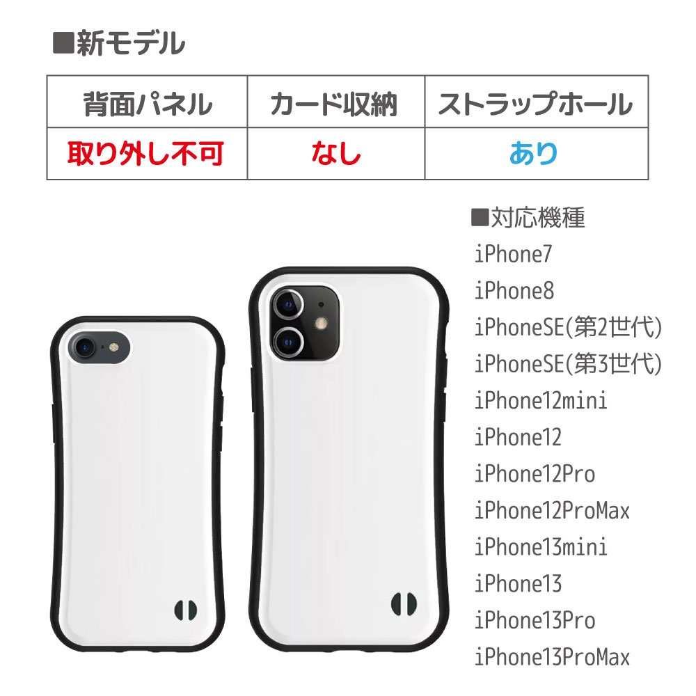 iPhone15 ケース iphone14 iphone13 iPhone12 Pro iPhone13mini iphone se3 カバー iphone8 ケース 耐衝撃 おしゃれ アイフォン12 ケース スマホ携帯ケース｜angelique-lab｜16