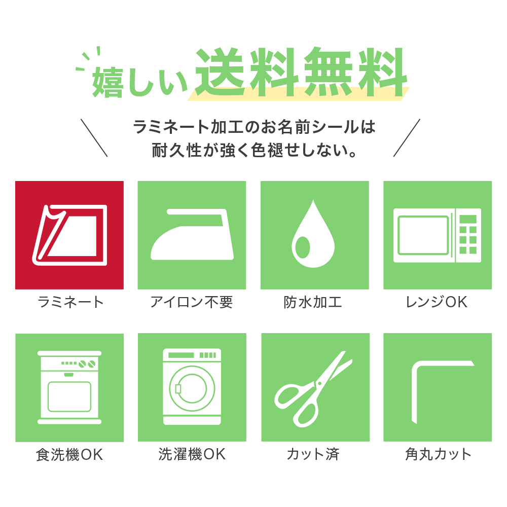 お名前シール おなまえシール 名前シール 防水...の詳細画像3