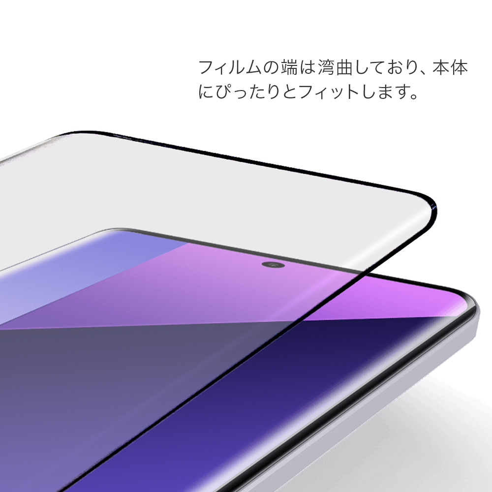 Redmi Note 13 Pro+ 5G ガラスフィルム note13pro+ ブルーライトカット