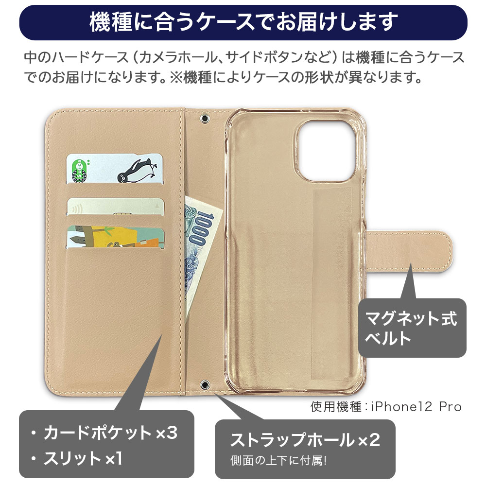 iPhone Google Pixel 8a pixel9 pro 7a 6a pixel5a ケース
