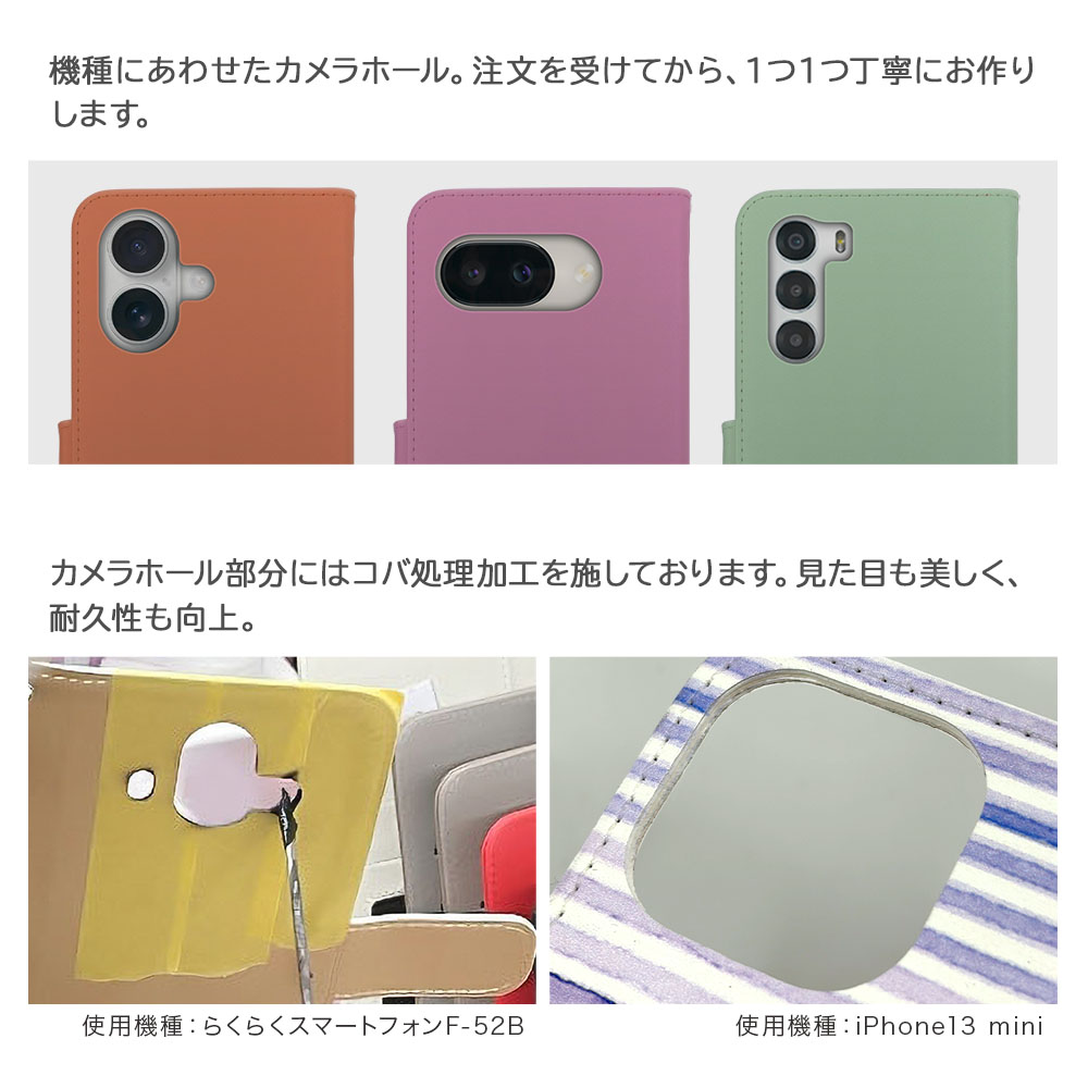 iPhone Google Pixel 8a pixel9 pro 7a 6a pixel5a ケース