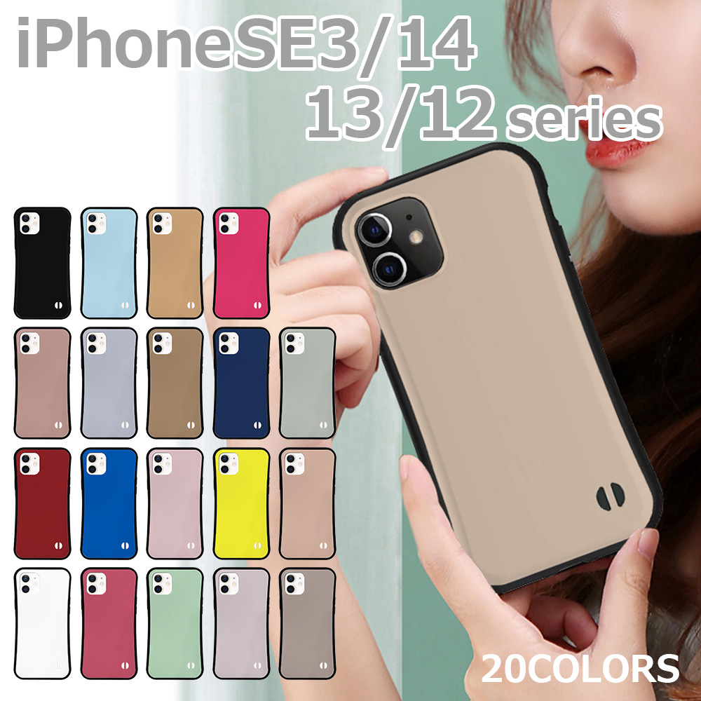 iPhone15 ケース iphone14 iphone13 iPhone12 Pro iPhone13mini iphone se3 カバー iphone8 ケース 耐衝撃 おしゃれ アイフォン12 ケース スマホ携帯ケース | iPhone