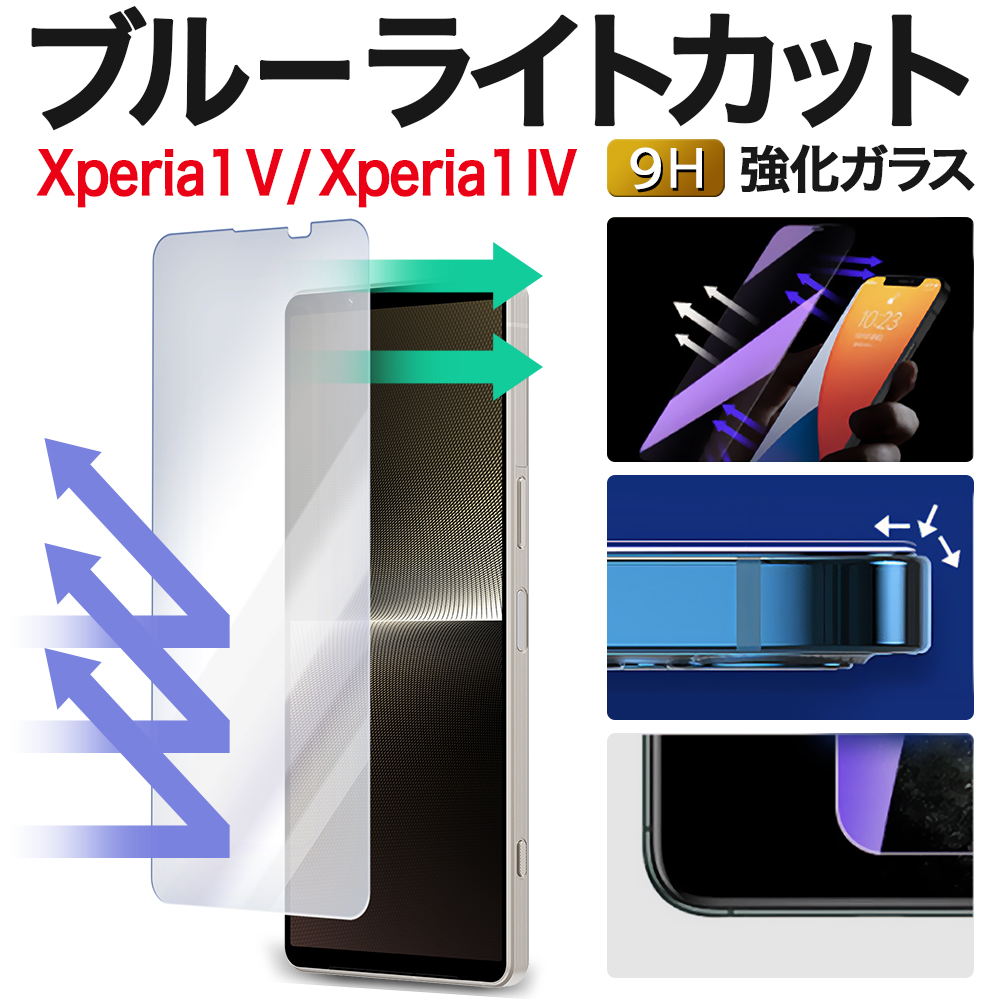 ZTE あんしんファミリースマホ 保護フィルム A303ZT すみっコぐらし