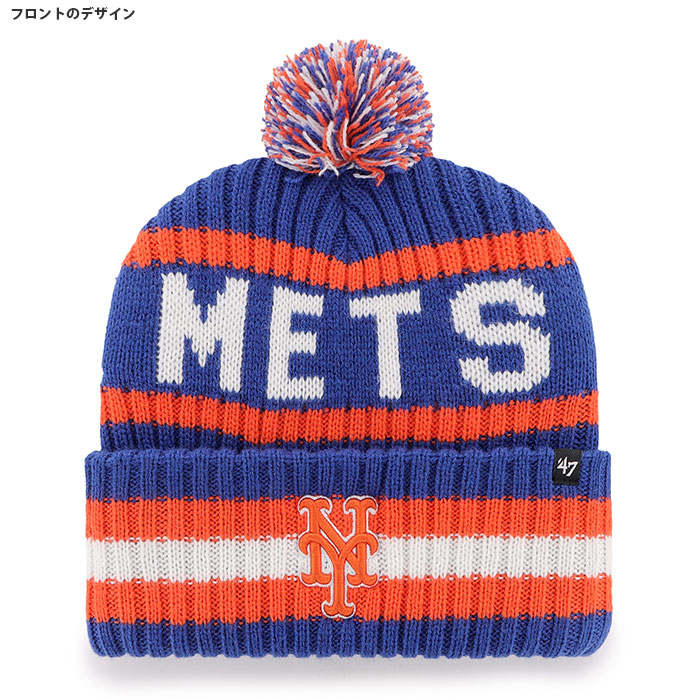 47 ビーニー メッツ Mets ニットキャップ フォーティーセブン METS BERING &apos;47...