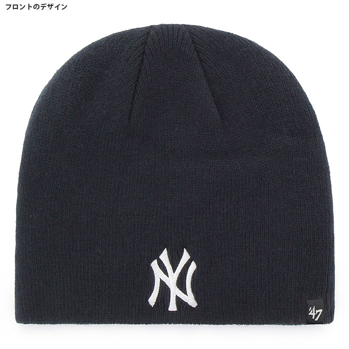 47 ビーニー ヤンキース Yankees ニットキャップ フォーティーセブン ニット帽 YANKE...