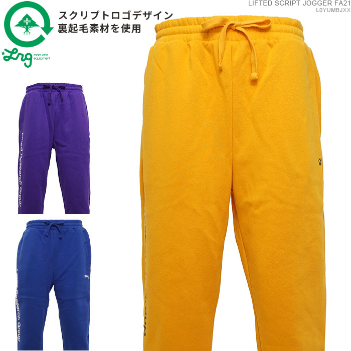 クーポン配布中/ LRG スウェットパンツ エルアールジー パンツ LIFTED SCRIPT JOGGER FA21