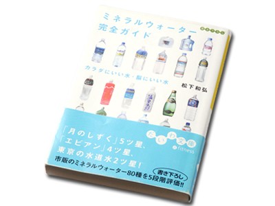 月のしずく 2L6本×5ケース ゆの里 月のしずく 1ケース（2L×6本） : ゆの里販売店 ANGEL