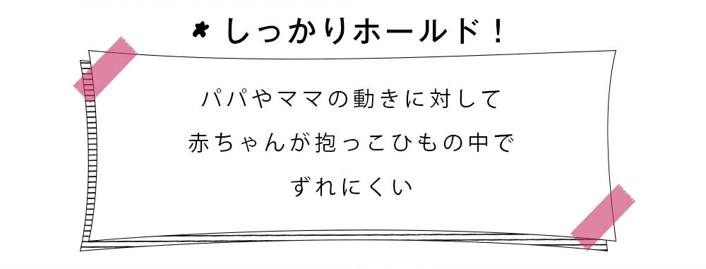 新生児から使える 抱っこ紐 ベビーキャリー メッシュ ミント ブラック