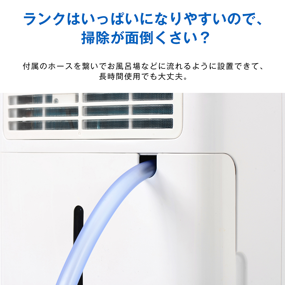 冷暖房/空調 空気清浄器 DA コンプレッサー式 除湿機 除湿力1日12L 除湿器 湿気対策 除湿乾燥機 