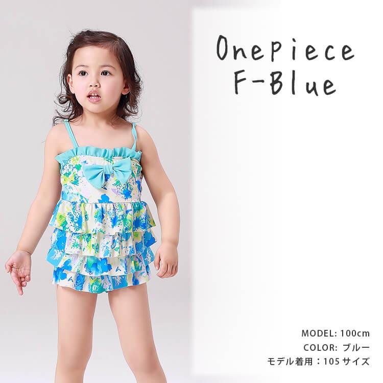 キッズ 子供 115 125 サイズ ワンピース 女の子 幼児 水着 5 ギフト プレゼント ご褒美 幼児