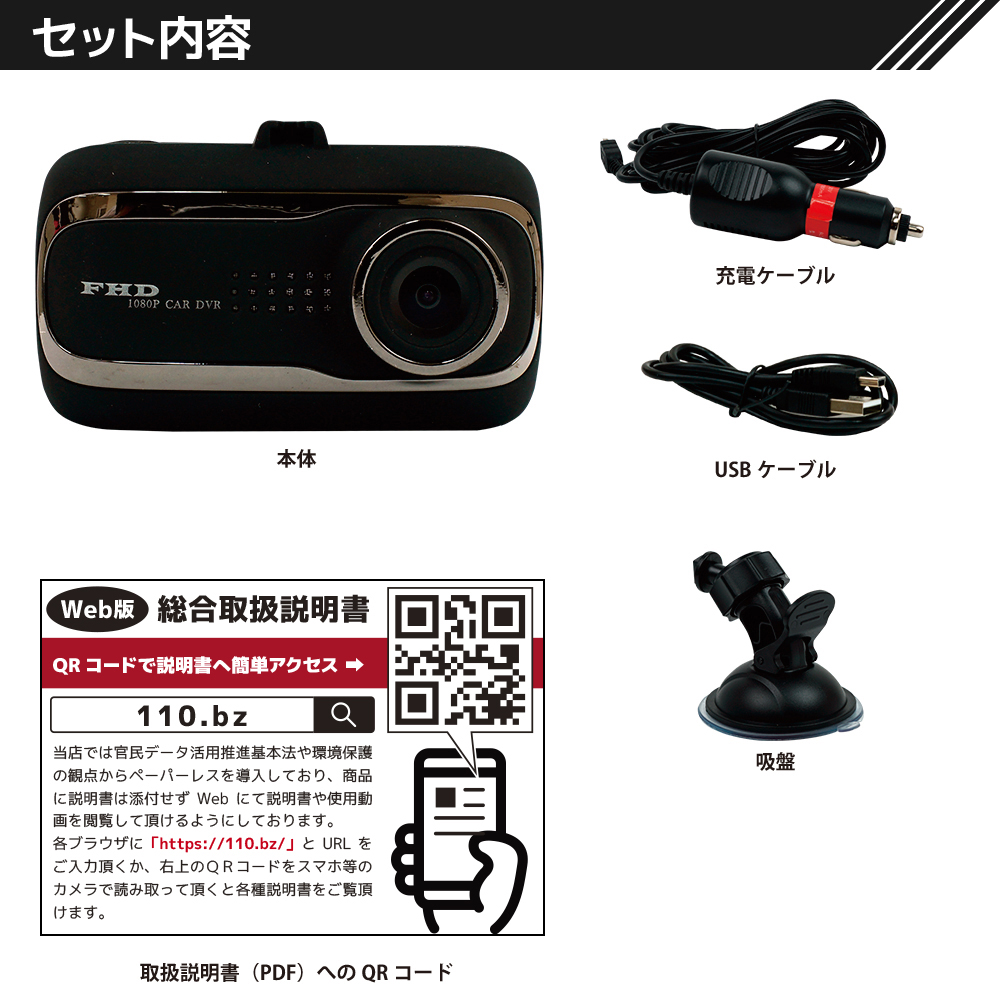 BIKE CAMERA 5K/30FPSドライブレコーダー ケース付き SONY製高機能センサー搭載！超軽量ライト付きサイクリング