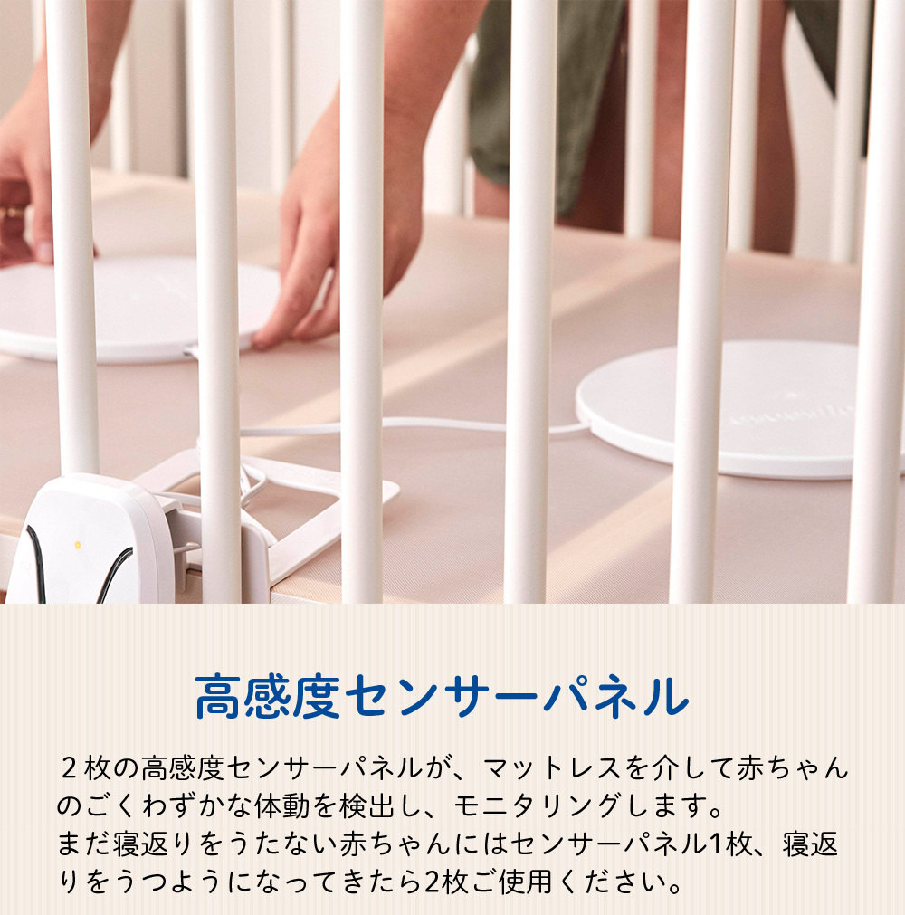 送料無料 国内発送 1年保証 ベビーセンス ホーム 日本正規品 正規