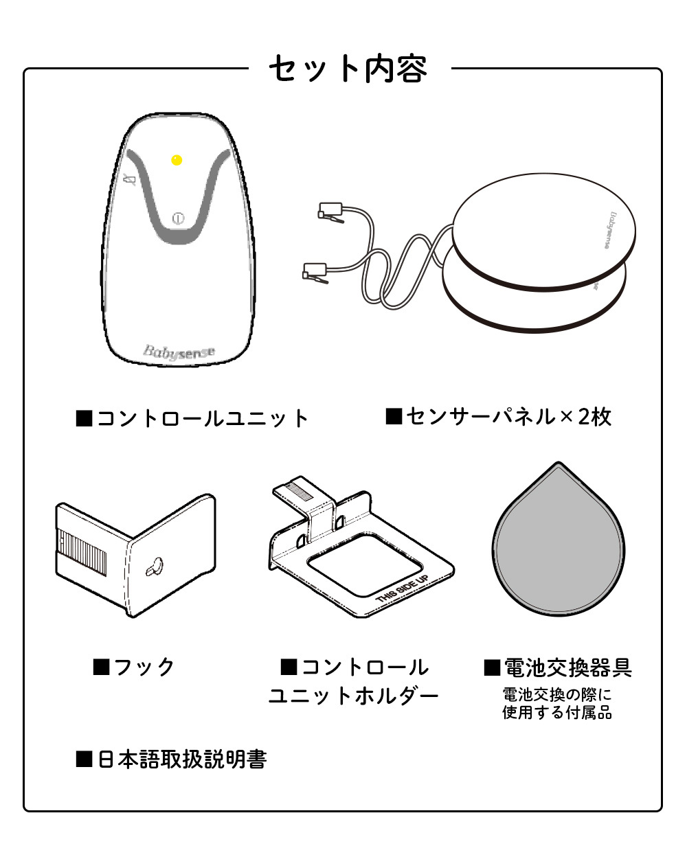 送料無料 国内発送 1年保証 ベビーセンス ホーム 日本正規品 正規