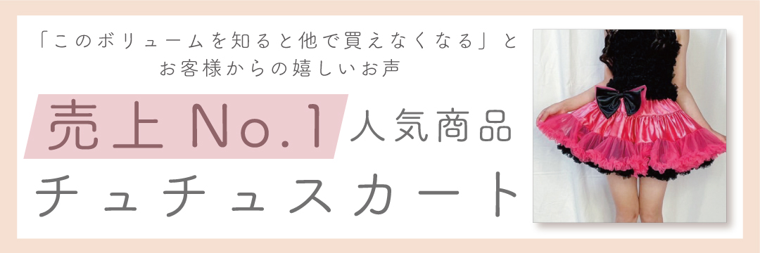 天使のドレス屋さんヤフー店 - Yahoo!ショッピング